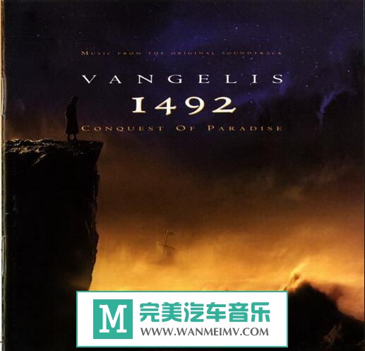 原声带专辑下载-电影原声-《征服天堂1492 Conquest Of Paradise》1992/flac/百度(1)