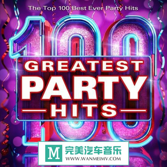 320K MP3 DJ舞曲-100首 VA《100 Greatest Party Hits》2015/MP3/BD(1)