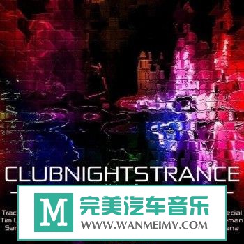 320K MP3 DJ舞曲-VA《Club Nights Trance Vol 5》2015/MP3/BD(1)