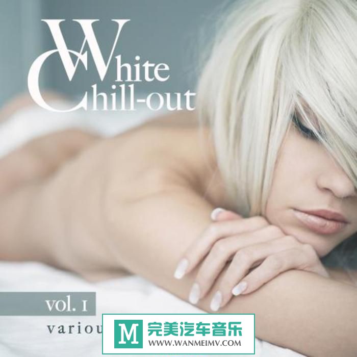 320K MP3 DJ舞曲-VA《White Chill Out Vol 1-2》2015/MP3/BD(1)