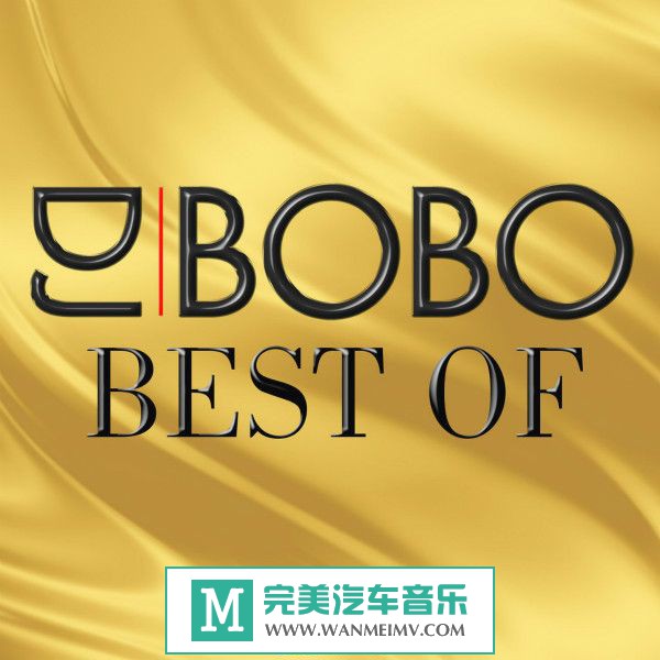 无损音乐 DJ舞曲-欧洲与拉丁美洲乐坛巨星：DJ BoBo - Best Of/WAV/CUE/百度(1)