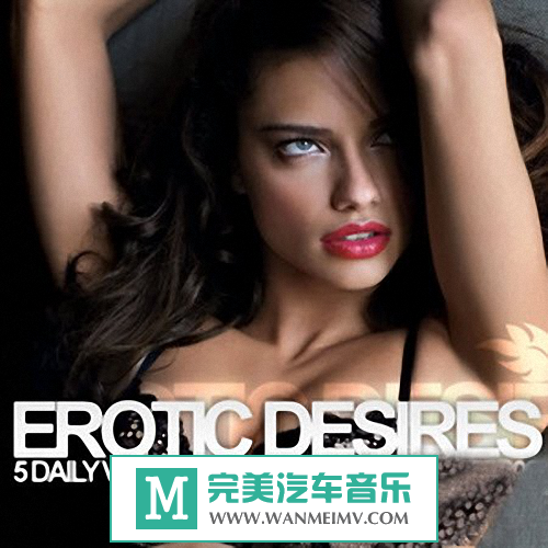 320K MP3 DJ舞曲-Trance：VA《Erotic Desires Volume 206》MP3/BD(1)