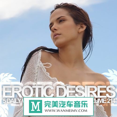 320K MP3 DJ舞曲-Trance：VA《Erotic Desires Volume 214》MP3/BD(1)
