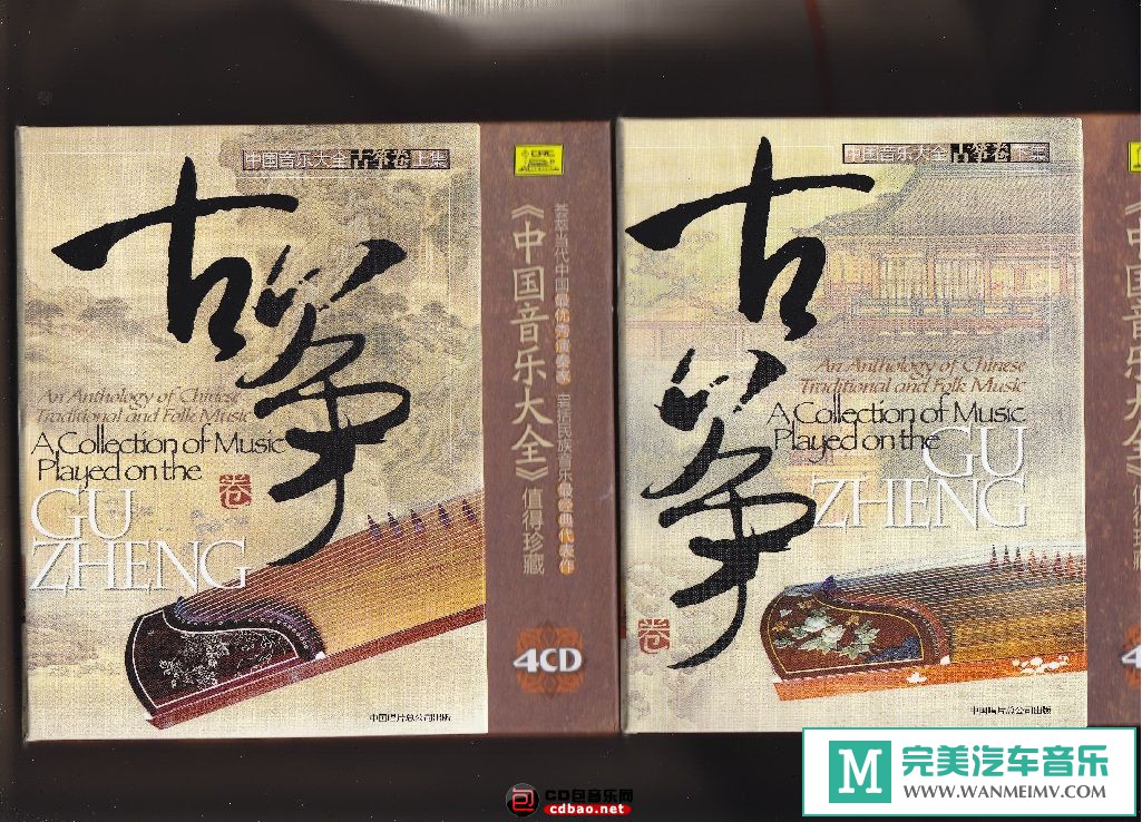无损音乐 轻音乐-中国国乐大全-古筝卷 8CD/FLAC/整轨无损/百度(1)