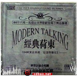 无损音乐 轻音乐-荷东《10首经典荷东舞曲精选珍藏版》WAV/分轨/百度(1)