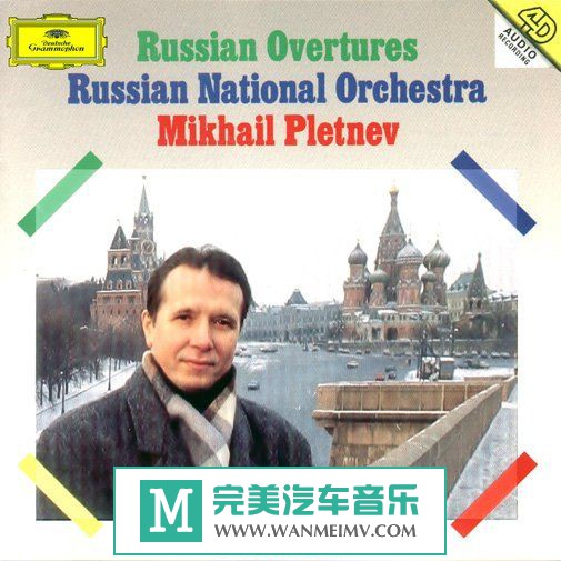 无损音乐 轻音乐-Mikhail Pletnev《俄罗斯序曲集》(Russian Overtures)RNO, DG/APE/BD(1)