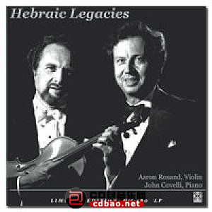 无损音乐 轻音乐-Aaron Rosand & John Covelli《希伯来遗产 Hebraic Legacies》WAV+MP3/百度(1)