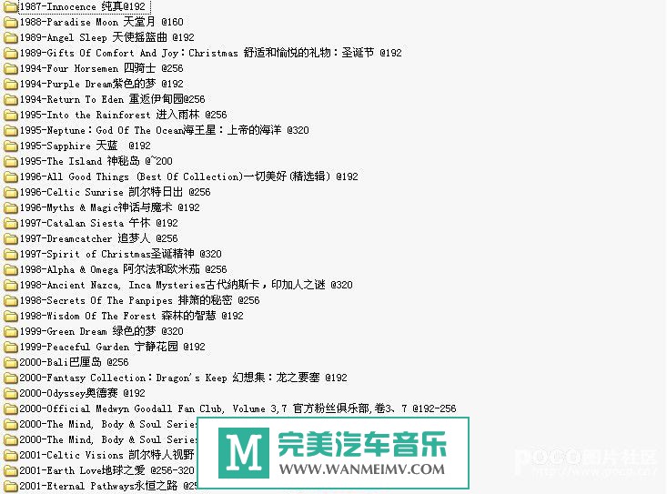 无损音乐 轻音乐-Medwyn Goodall 梅得温·古铎/143张:78张无损/65张MP3/百度(2)