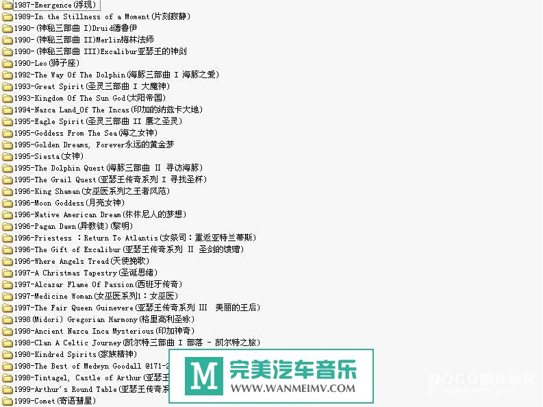 无损音乐 轻音乐-Medwyn Goodall 梅得温·古铎/143张:78张无损/65张MP3/百度(3)