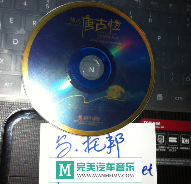 试音无损专辑下载-原抓:米线-《情迷唐古拉》wav/分轨/百度(1) 试音无损专辑下载-原抓:米线-《情迷唐古拉》wav/分轨/百度(1)