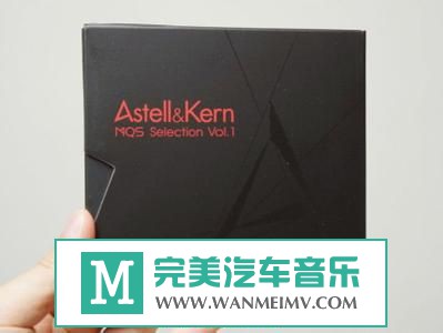 试音无损专辑下载-Astell&Kern MQS Selection Vol.1【64bit 192kHz WAV+M3U】(1)