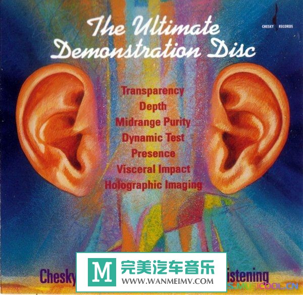试音无损专辑下载-《终极音响测试天尊》台湾《音乐月刊》(1)