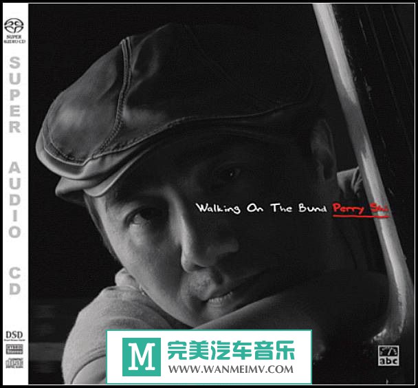 试音无损专辑下载-ABC唱片发烧试音碟：群星《独步外滩》2004/APE/百度(1)