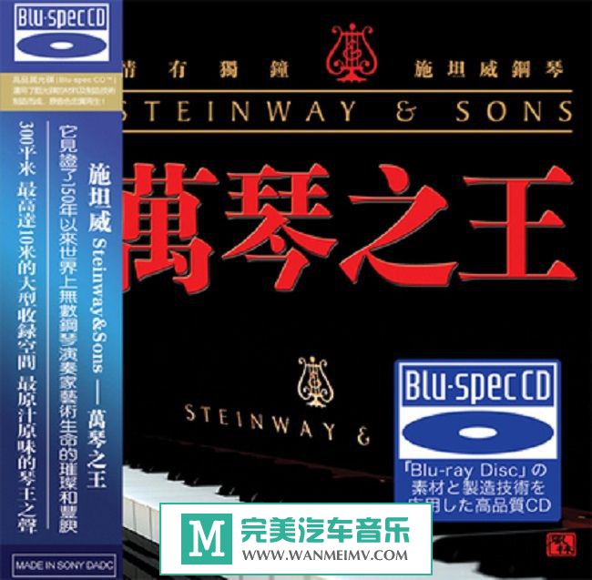 试音无损专辑下载-王崴《万琴之王 (蓝光CD)》WAV+CUE/百度(1)