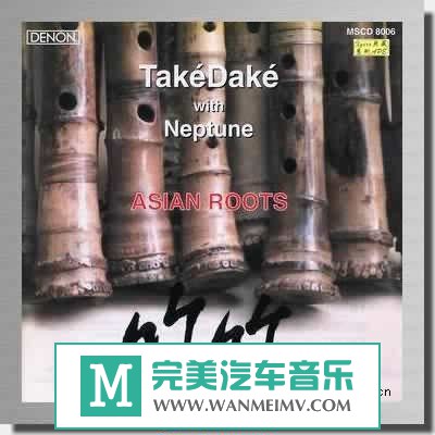 试音无损专辑下载-明达发烧音乐极品天碟《竹竹》WAV+CUE/百度(1)