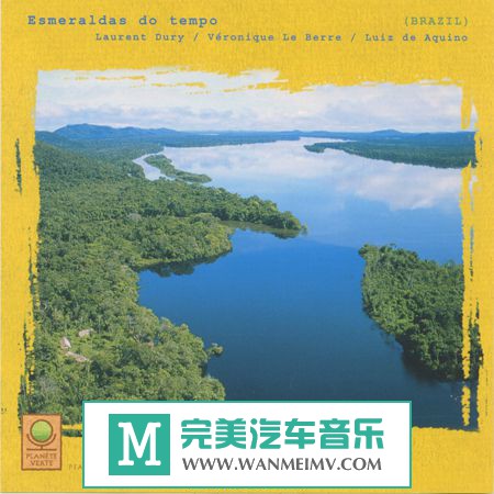 试音无损专辑下载-风潮唱片-世界音乐旅行箱系列《15CD》APE+CUE/百度(1)