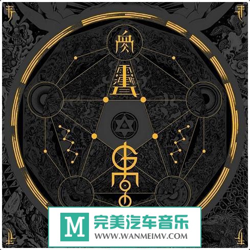 金属摇滚专辑下载-血肉果汁机《Gigo+粗殘台中》FLAC/百度(1)