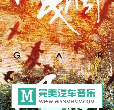 金属摇滚专辑下载-嘎调乐队《嘎调》FLAC/分轨/百度(1)