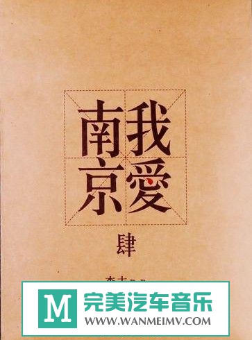 金属摇滚专辑下载-李志/5CD+1演唱会专辑WAV分轨/百度云下载(1)