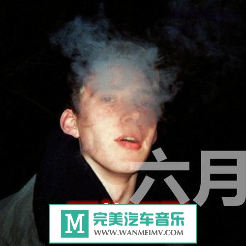 无损音乐 DJ舞曲-六月《强势开局》2015电音精选集[FLAC/无损/EP/BD](1)