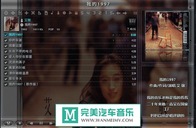 金属摇滚专辑下载-艾敬《艾敬专辑无损合集（7CD）》百百度(1)
