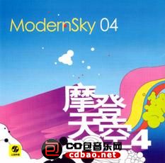 金属摇滚专辑下载-群星《摩登天空4》flac/分轨/百度云下载(1)