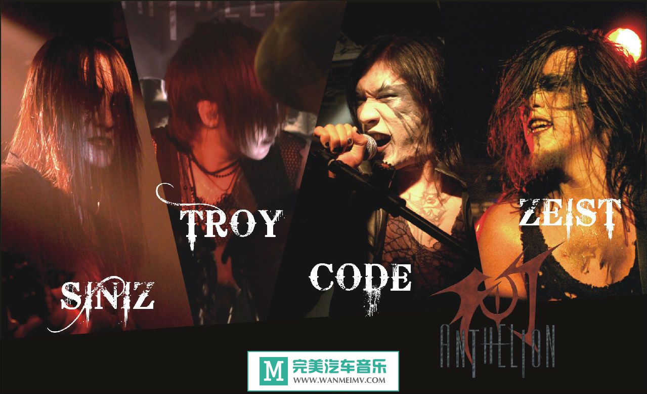 金属摇滚专辑下载-台湾交响黑:幻日 Anthelion (2CD+1EP) 2007-2014 WAV/FLAC/APE/百度(1) 金属摇滚专辑下载-台湾交响黑:幻日 Anthelion (2CD+1EP) 2007-2014 WAV/FLAC/APE/百度(1)