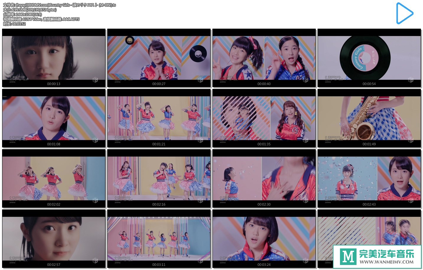 日本高清MV下载-Country Girls - 涙のリクエスト (M-ON!)[百度网盘/TS/199M](1)