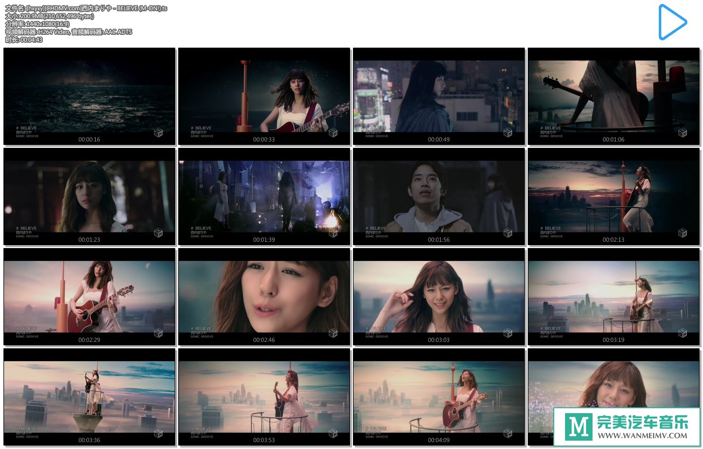 日本高清MV下载-西内まりや - BELIEVE (M-ON!)[百度网盘/TS/201M](1)