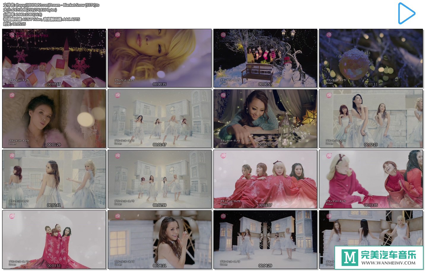 日本高清MV下载-Dream(梦乐团) - Blanket Snow [SSTV][百度网盘/MP4/247M](1)