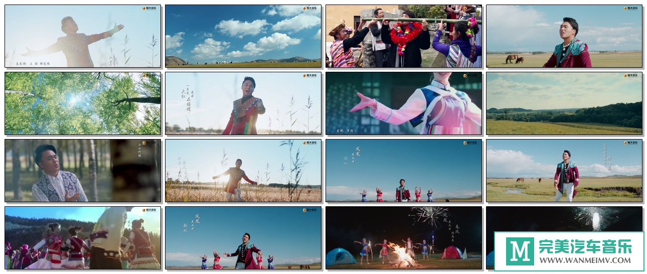 华语高清MV下载-阿普萨萨 - 凤凰花开（1080p/FLV/138M）(1)