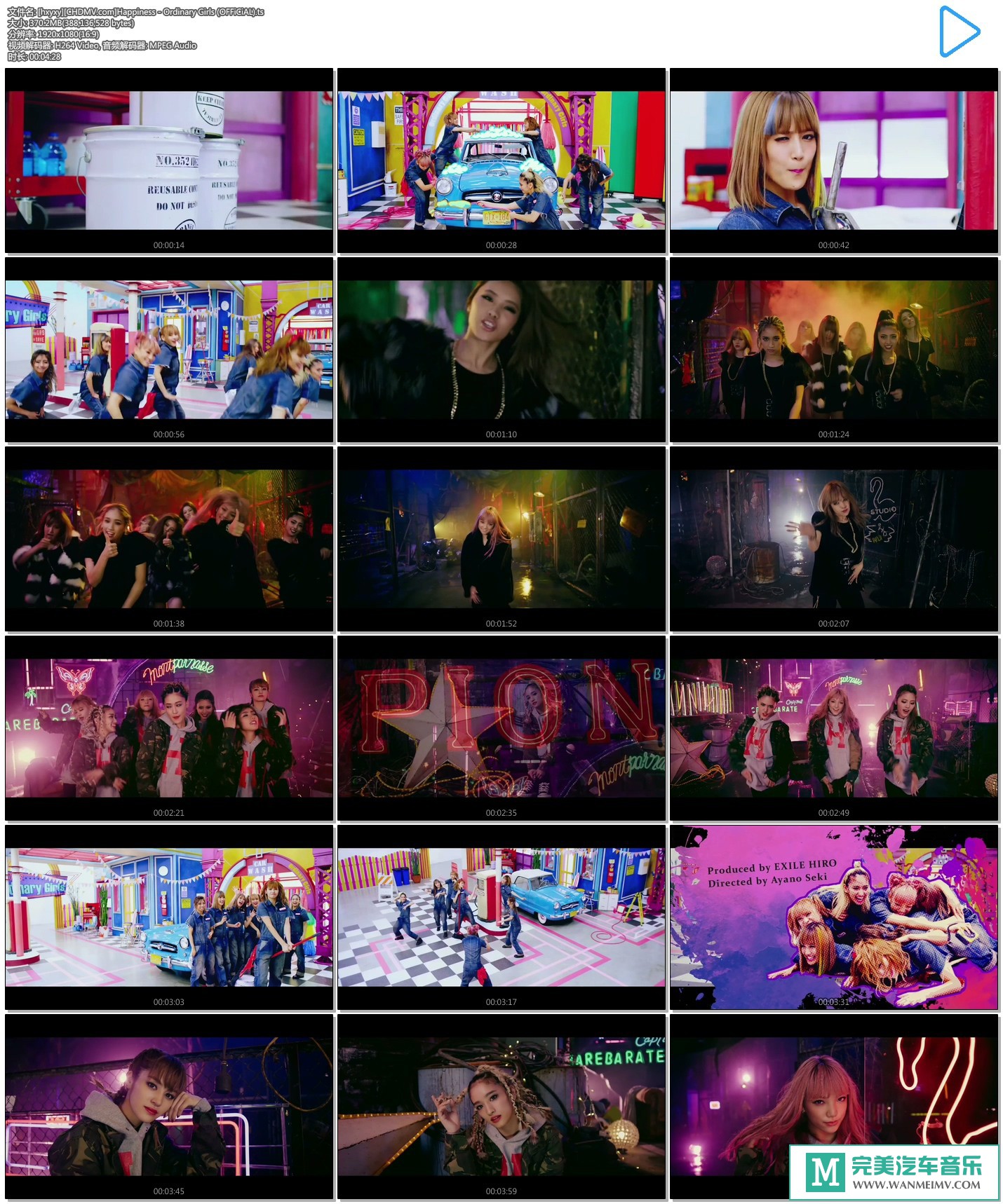 日本高清MV下载-Happiness - Ordinary Girls (OFFiCiAL)[百度网盘/TS/370M](1)