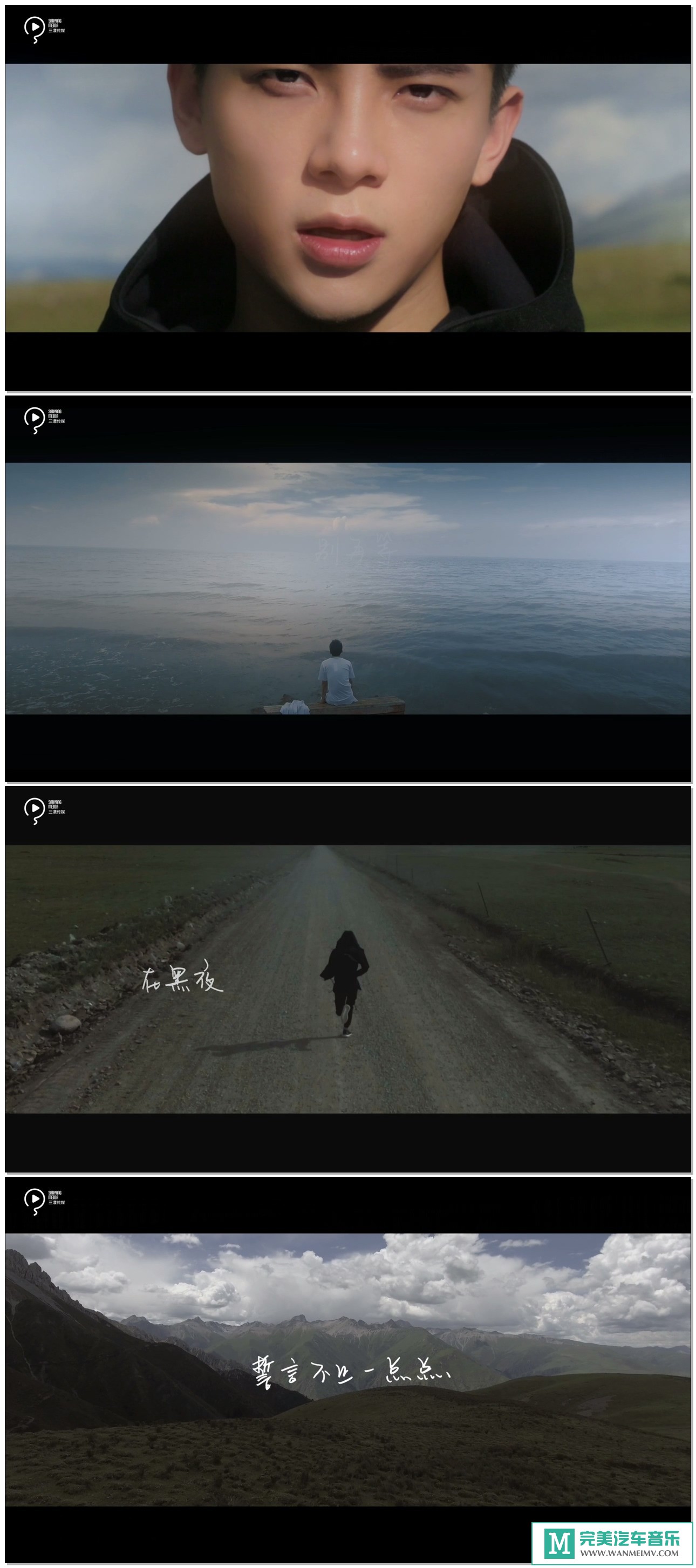 华语高清MV下载-吴俊余 - 等一个人(1080p/flv/187M)(1)