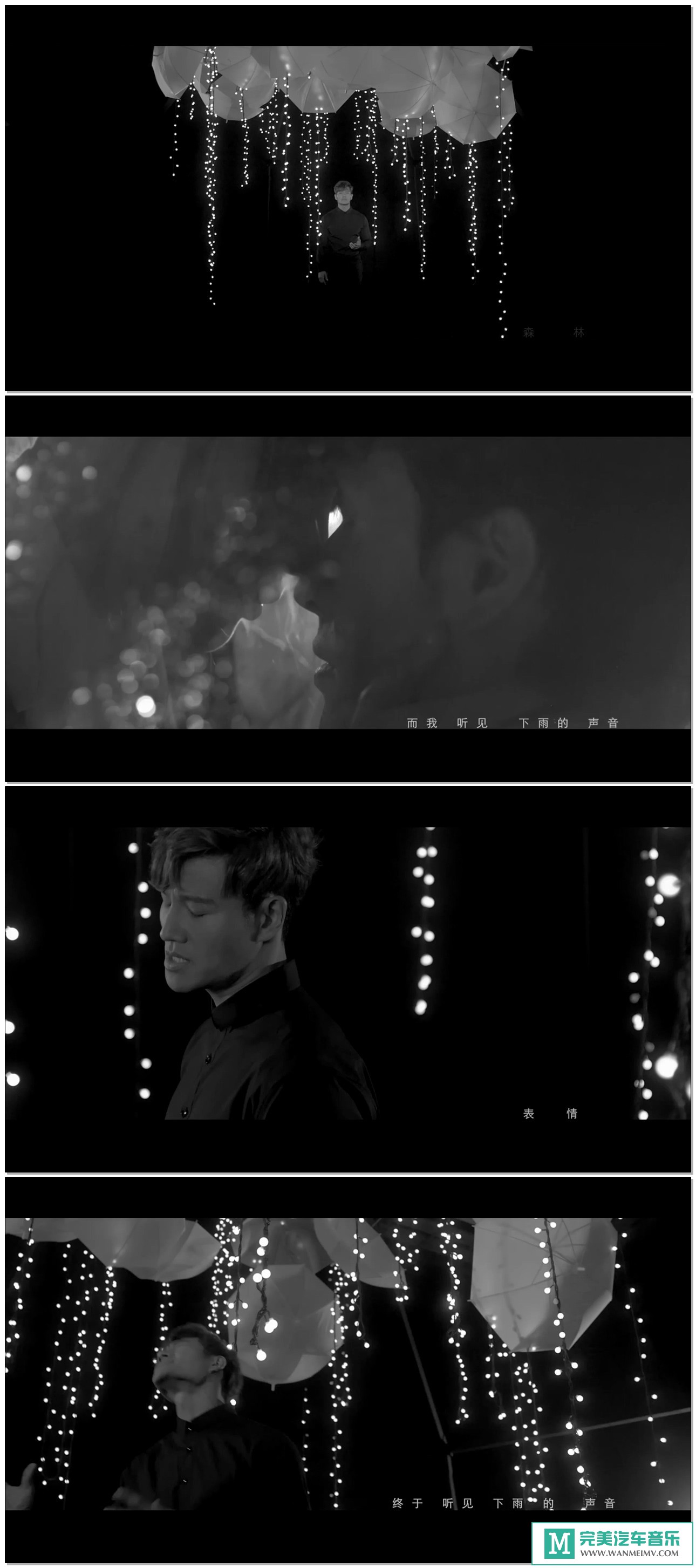 华语高清MV下载-金钟国 - 听见下雨的声音(简体版)(1080p/mp4/163M)(1)