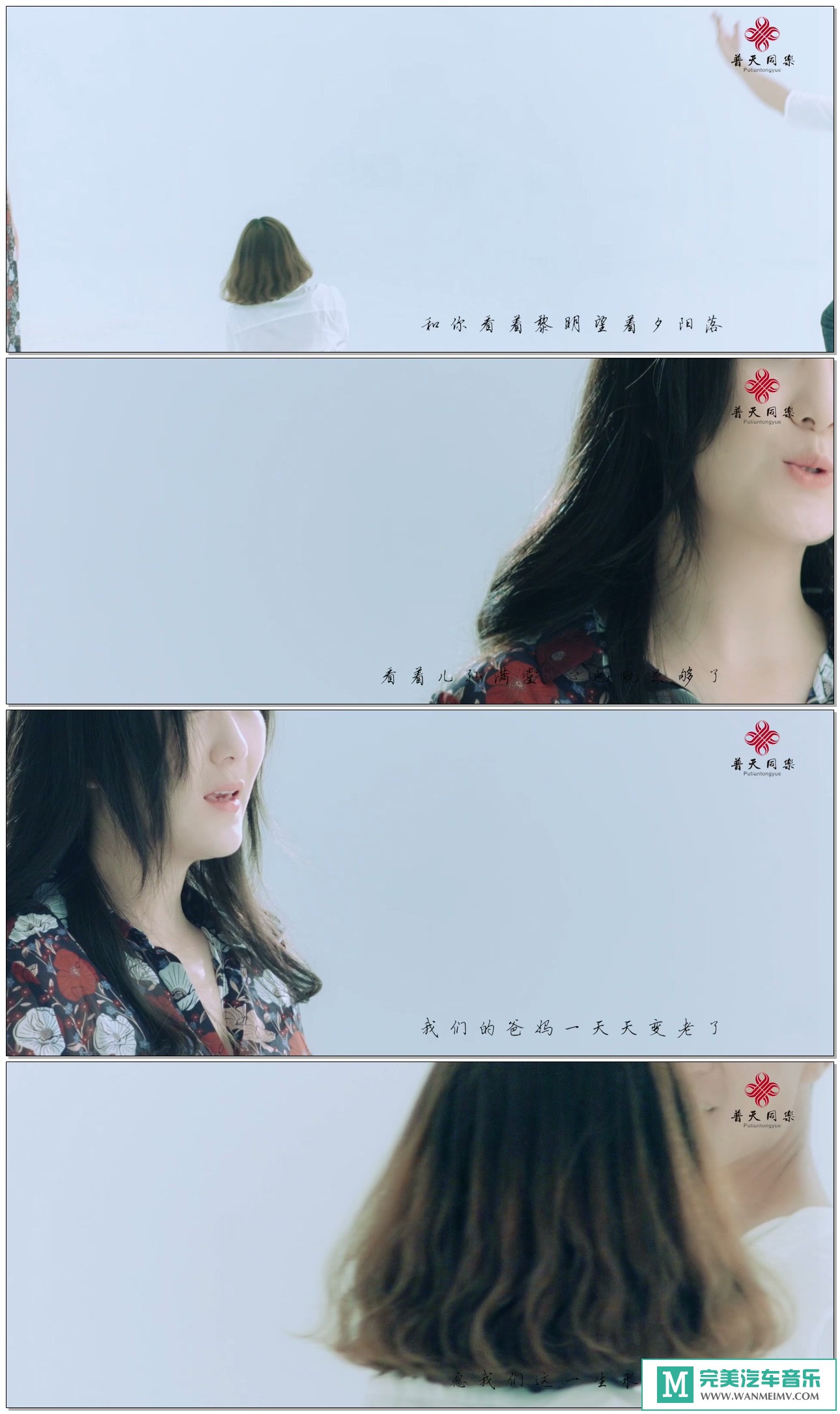 华语高清MV下载-龙梅子 - 生活(1080p/flv/191M)(1)