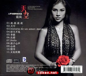 试音无损专辑下载-靓靓发烧女声:蓝岚《天空》2016/DTS WAV/百度(2) 试音无损专辑下载-靓靓发烧女声:蓝岚《天空》2016/DTS WAV/百度(2)