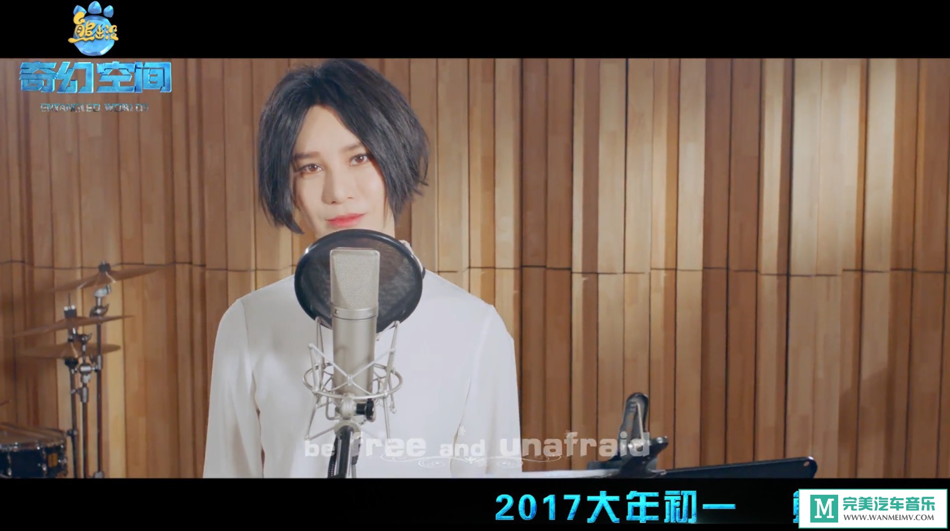 华语高清MV下载-尚雯婕 - 鹿 be free（1080P/MP4/86M）(1)