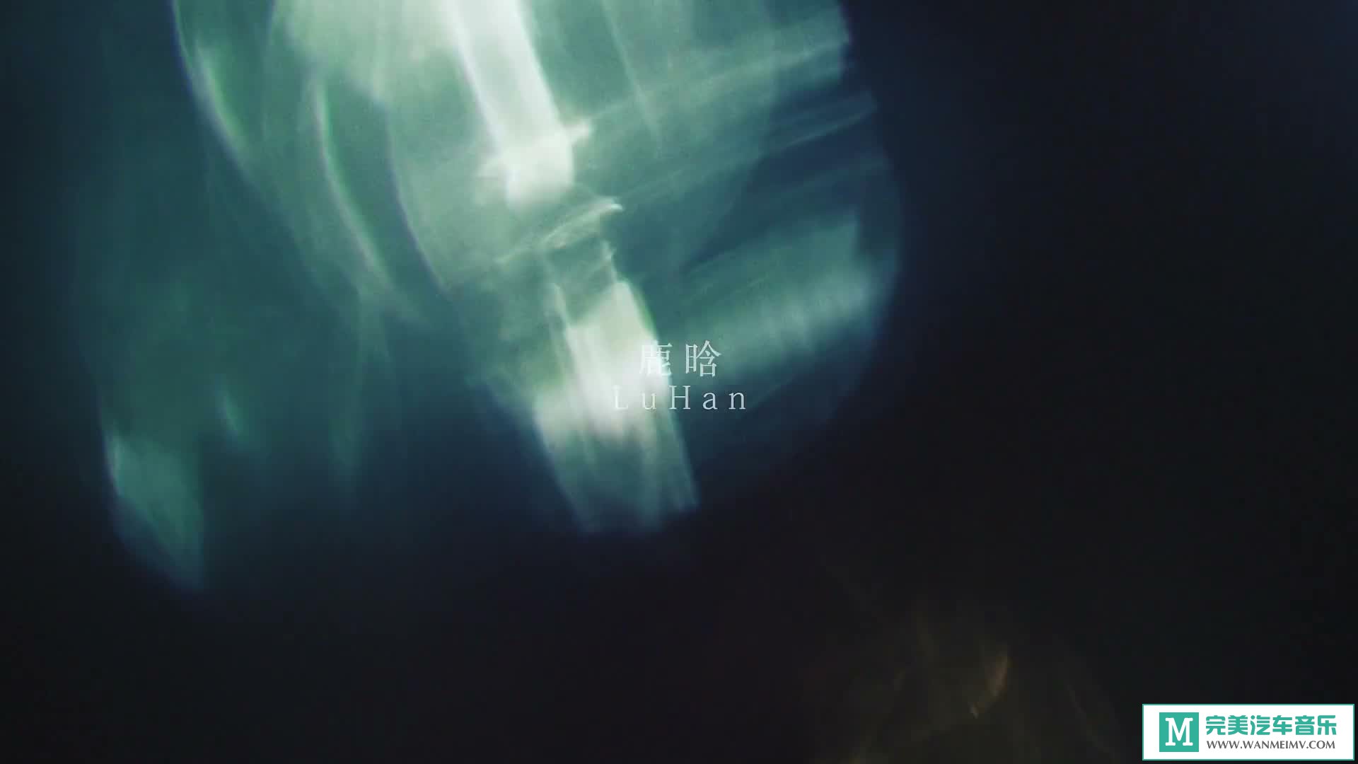 华语高清MV下载-鹿晗 - 微白城市(Winter song)(1080p/mp4/93.7M)(1)