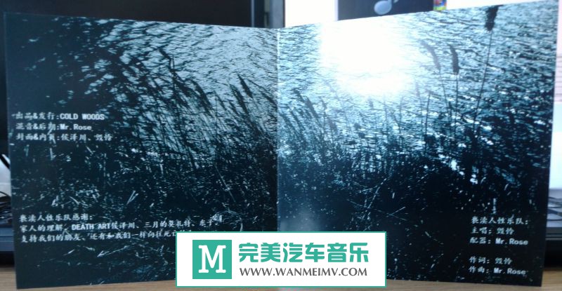 无损原抓CD下载-最终原抓：亵渎人性《郁虐》2012/WAV(限量100张NO.64)/百度(1)