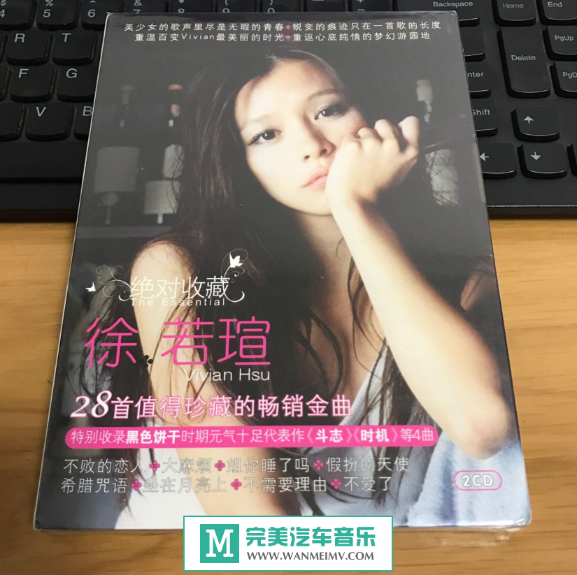 无损原抓CD下载-原抓：徐若瑄《绝对珍藏 2CD》2012 整轨WAV+LOG/百度(1)