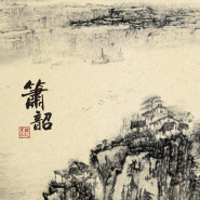 无损原抓CD下载-原抓：黑麒《箫韶》2016/WAV/BD(1)
