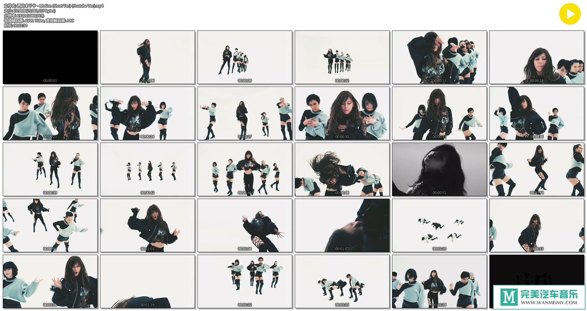日本高清MV下载-西内まりや - Motion (Short Ver.) (Youtube Ver.) [百度/MP4/23.9MB](1)