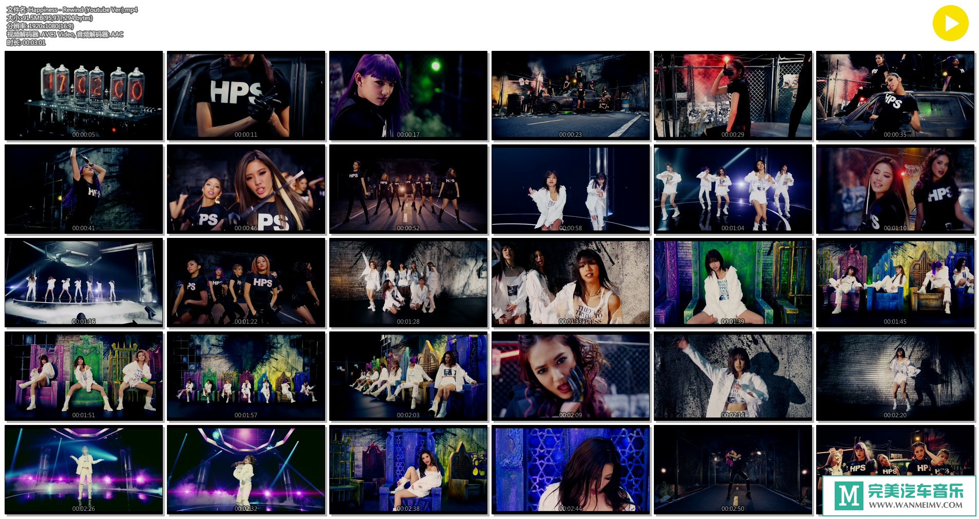 日本高清MV下载-Happiness - Rewind (Youtube Ver.) [百度/MP4/91.5MB](1)