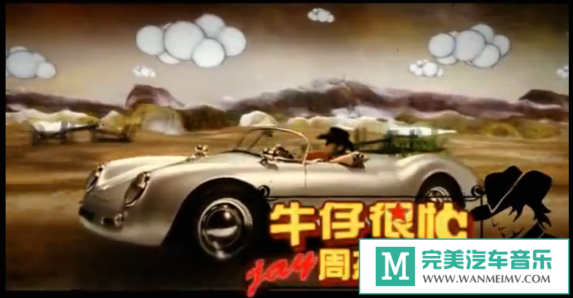 华语高清MV下载-周杰伦[龙战骑士].MV【百度网盘/mkv/499M】(1)