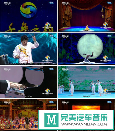 华语高清现场下载-CCTV3 一带一路国际合作高峰论坛文艺晚会【百度/4G】(1) 华语高清现场下载-CCTV3 一带一路国际合作高峰论坛文艺晚会【百度/4G】(1)