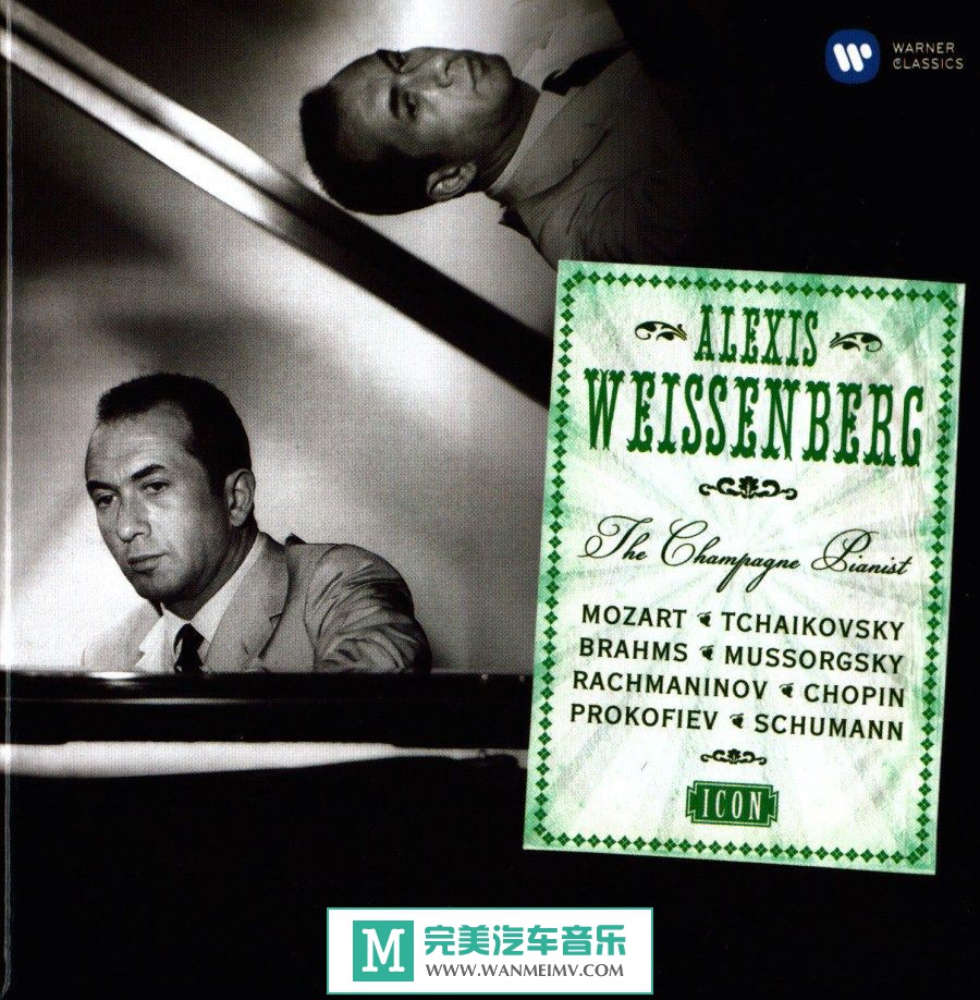 无损音乐 轻音乐-魏森伯格WARNER《The Champagne Pianist 10CD》FLAC/分轨 /百度云(1)