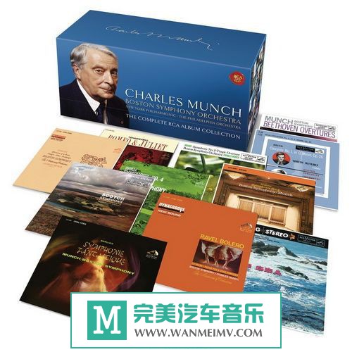 无损音乐 轻音乐-Charles Munch 《The Complete RCA Album Collection (86CDs)》flac/百度云(1)