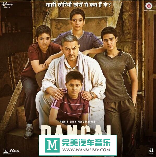 原声带专辑下载-电影原声-《摔跤吧 爸爸Dangal》2016/FLAC/百度(1)