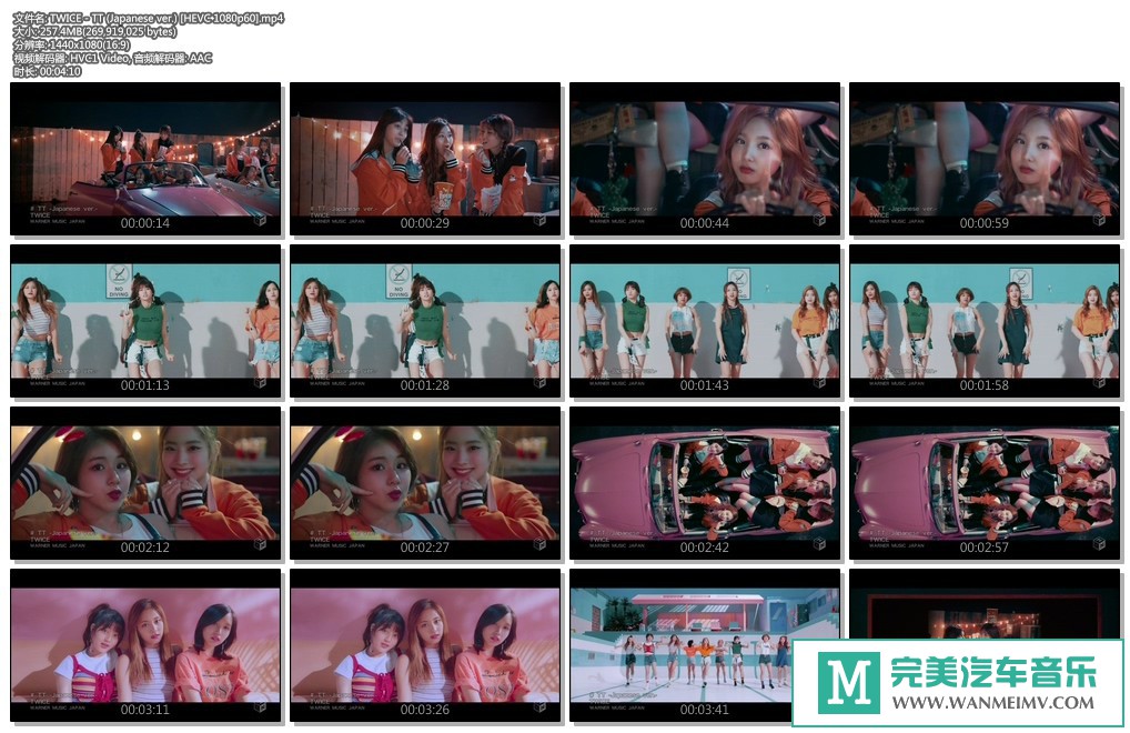 韩国高清MV下载-TWICE - TT (Japanese ver.) (60FPS)【百度网盘/MP4/257M】(1)
