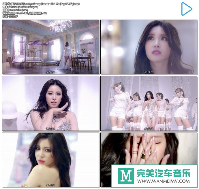 韩国高清MV下载-[百度]全孝盛(Secret) - Find Me (Bugs! 1080p)[519M/MP4](1)